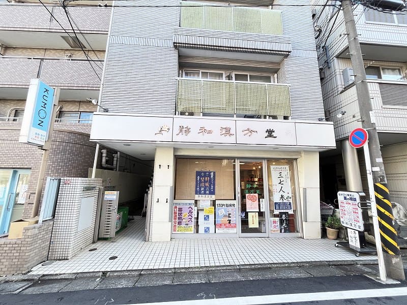 ユニオンマンスリー荻窪９ 2-B 1R・シングル 2-B