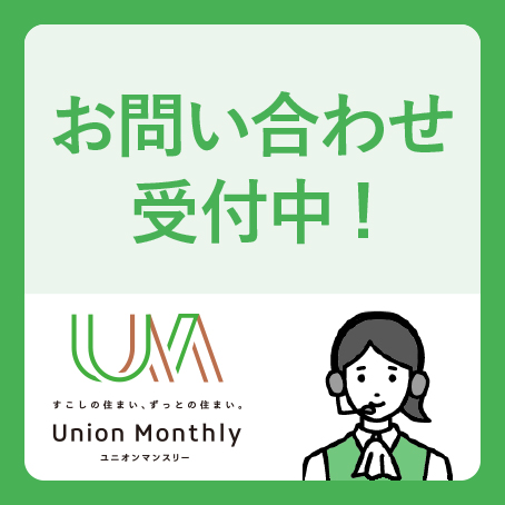 ユニオンマンスリー南柏３ 302 1K・セミシングル 302